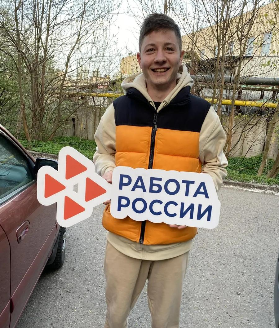 Организатор Holy day на площадке мероприятия «Работа России»