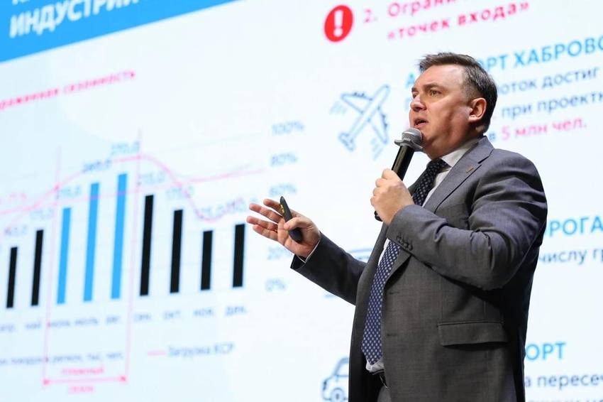 Выступление спикера на пленарной сессии форума